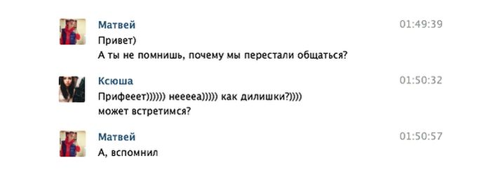 Забавные картинки