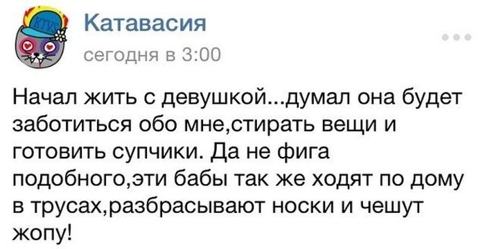 Забавные картинки