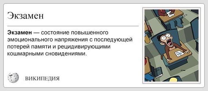 Забавные картинки