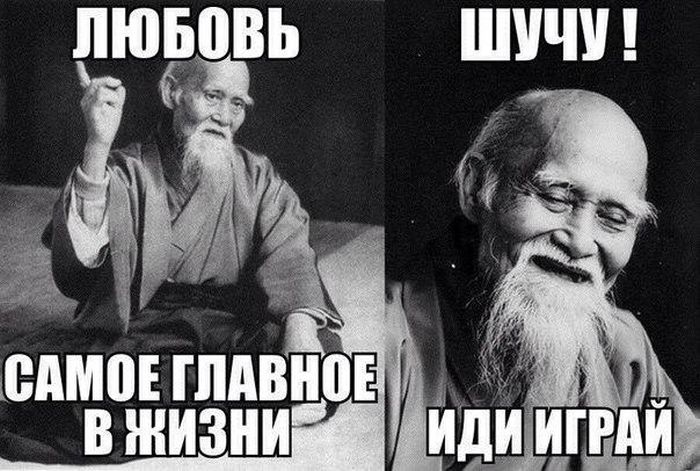 Забавные картинки