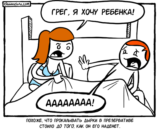 Забавные картинки