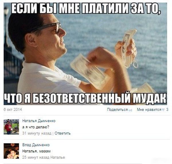 Забавные картинки