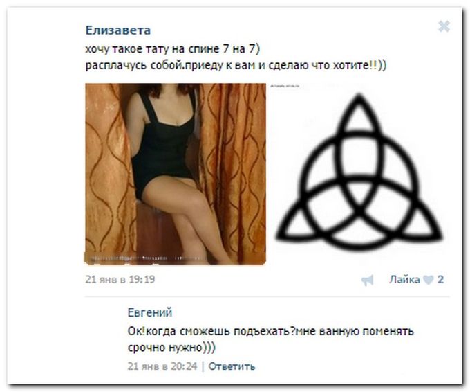 Забавные картинки