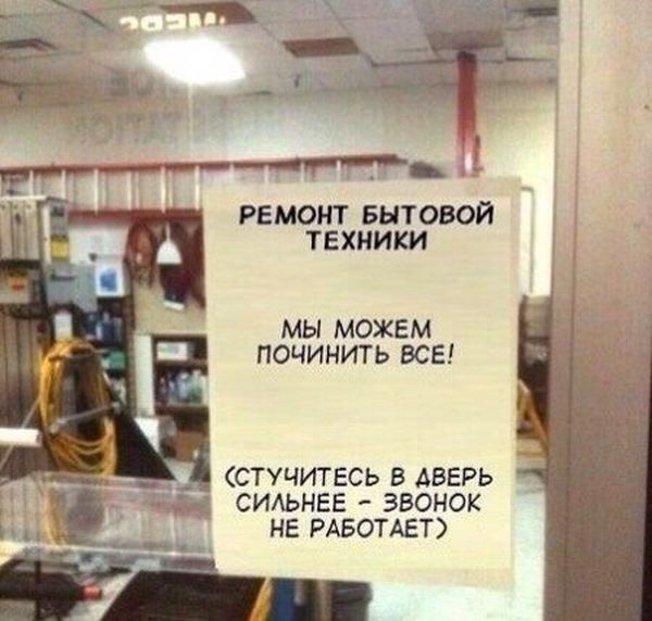 Забавные картинки
