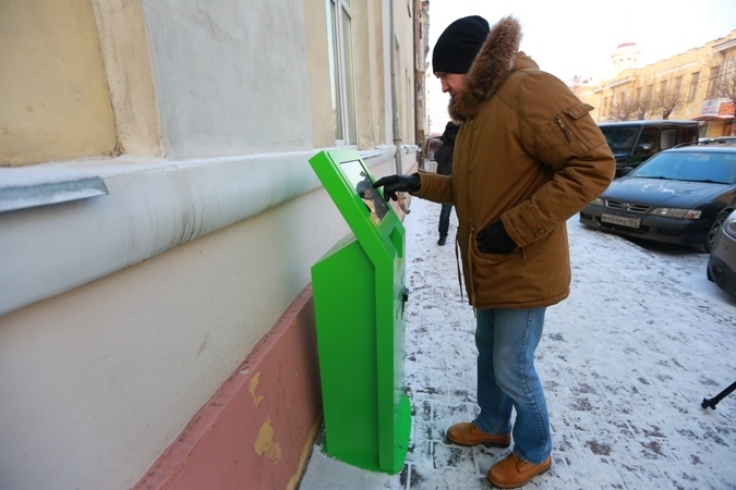 В Красноярске начнут устанавливать первые паркоматы В Красноярске начнут устанавливать первые паркоматы