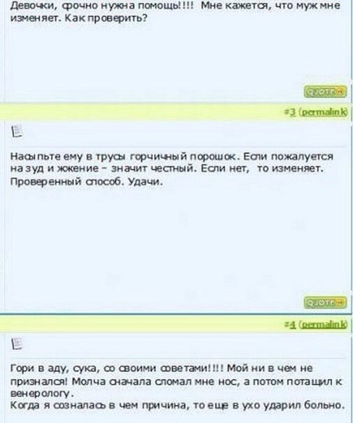 Забавные картинки
