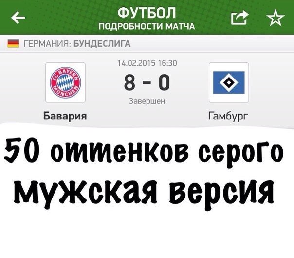 Эти сладкие "50 оттенков серого" Эти сладкие "50 оттенков серого"