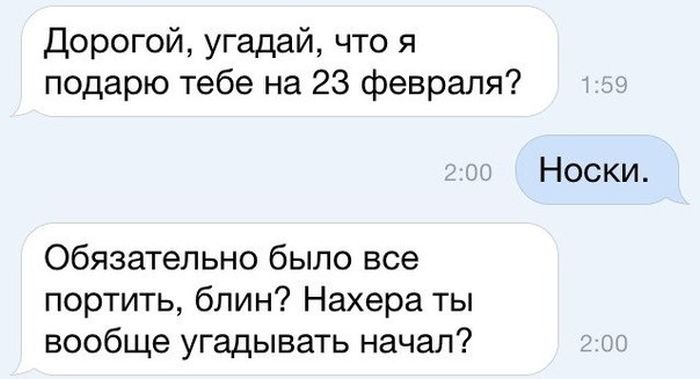 Забавные картинки