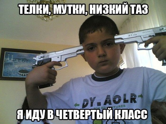 Забавные картинки
