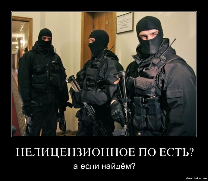 Пошутил Пошутил