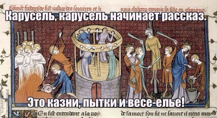 Забавные картинки