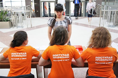 Дополнительные баллы к ЕГЭ для выпускников Красноярска Дополнительные баллы к ЕГЭ для выпускников Красноярска