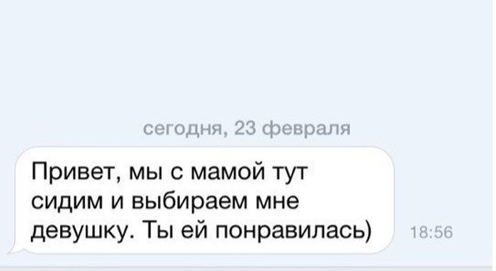 Забавные картинки