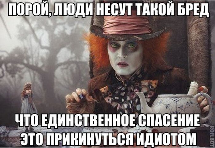 Забавные картинки