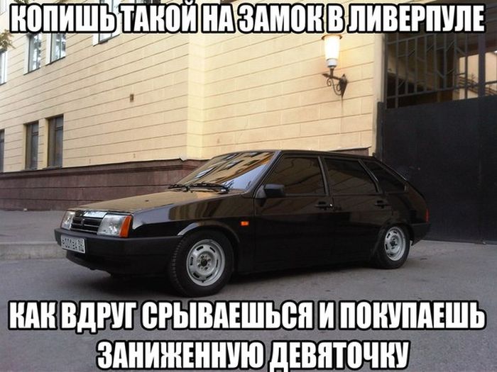 Забавные картинки