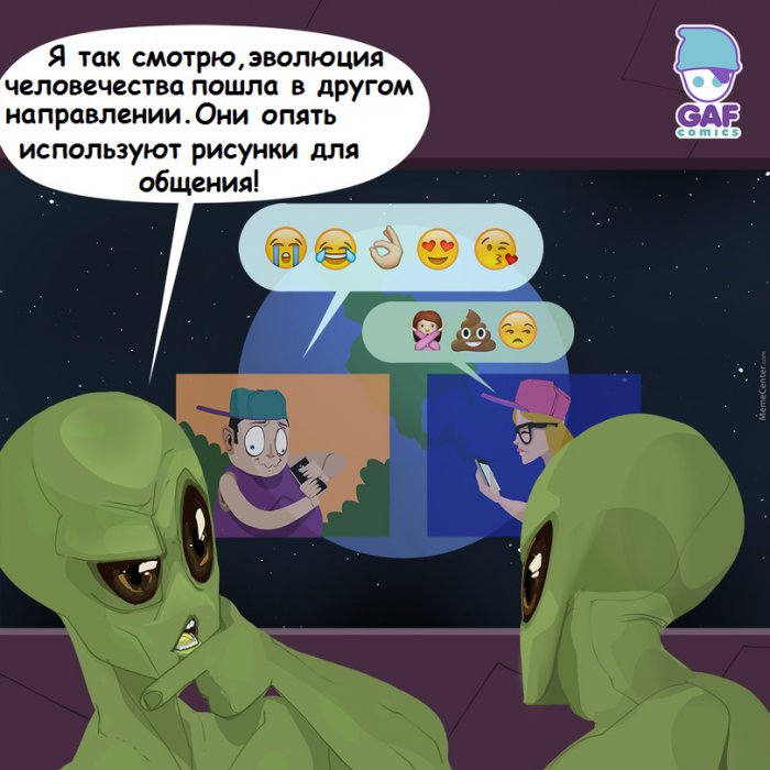 Забавные картинки