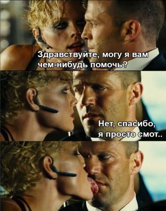 Забавные картинки