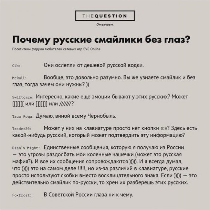 Скобочки