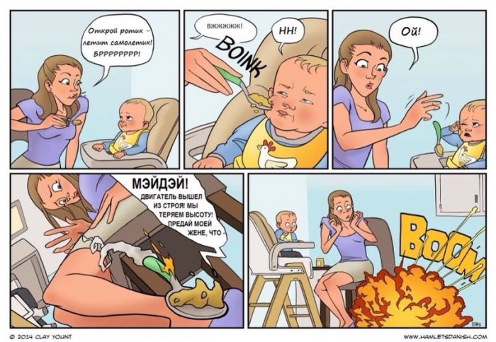 Забавные картинки