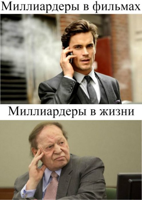 Забавные картинки