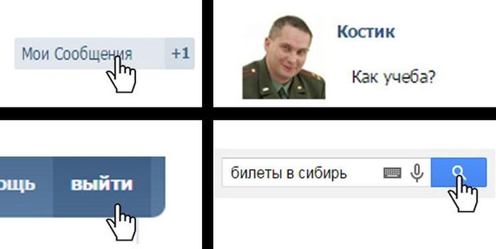 Забавные картинки