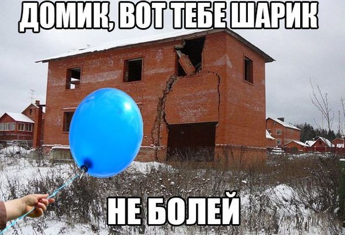 Забавные картинки