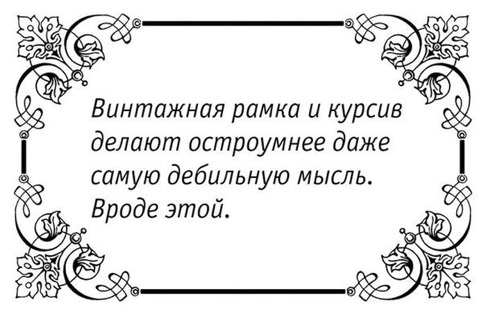 Забавные картинки