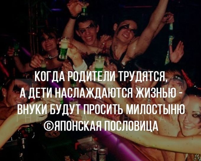 Забавные картинки