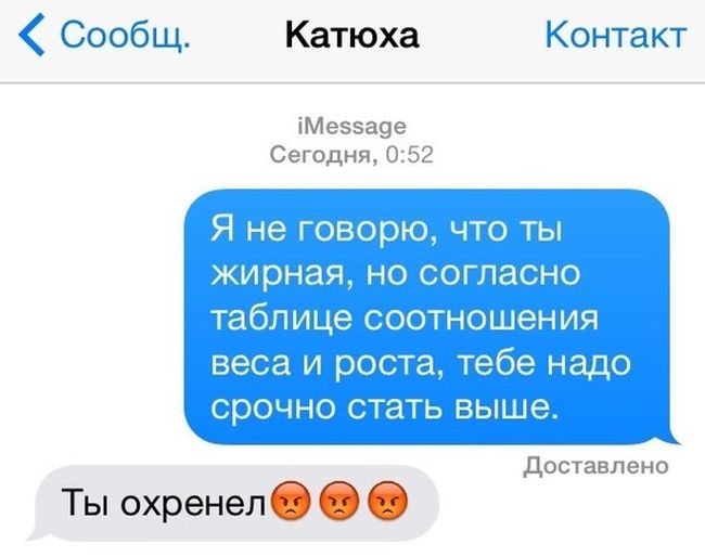 Забавные картинки