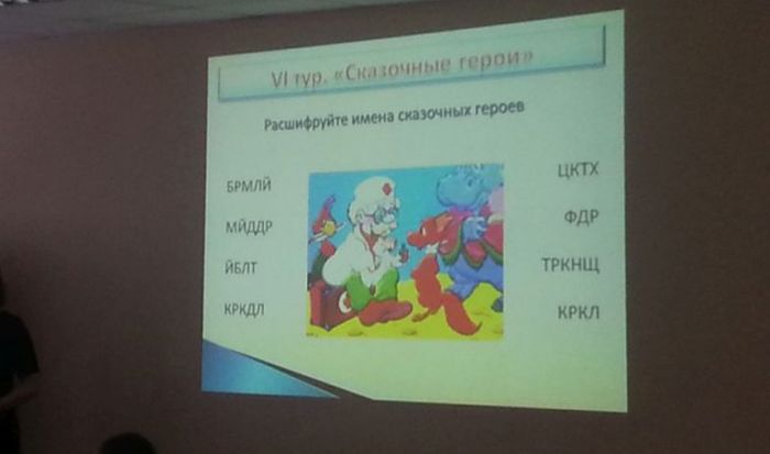 Забавные картинки