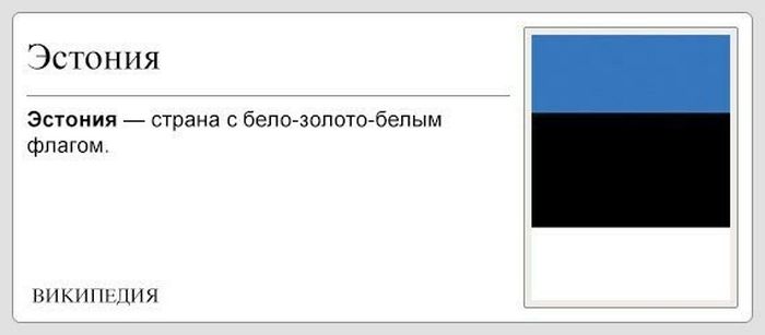 Забавные картинки