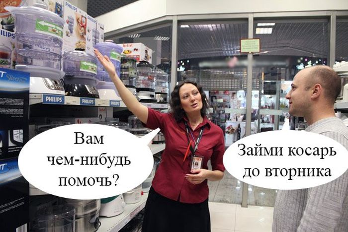 Забавные картинки