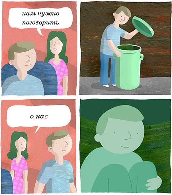 Забавные картинки