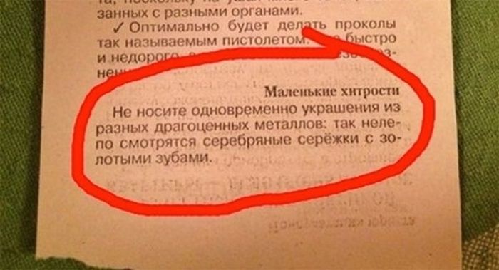 Забавные картинки