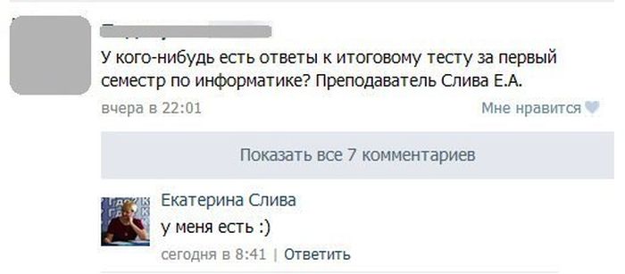 Забавные картинки