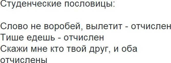 Забавные картинки