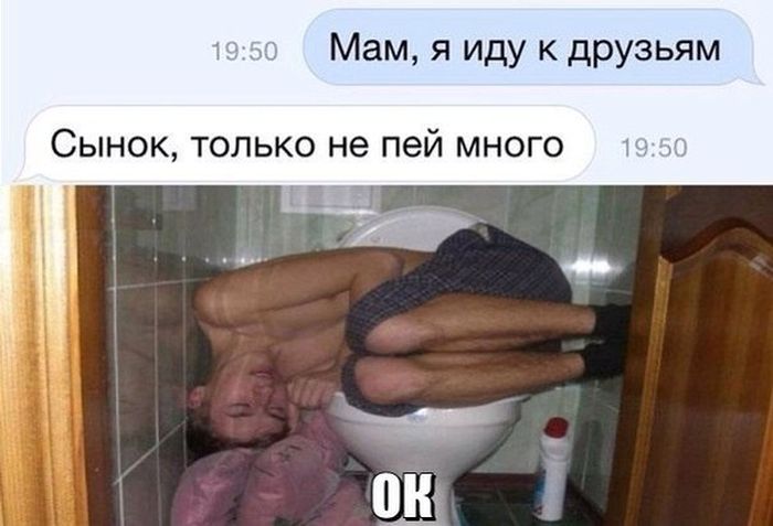 Забавные картинки