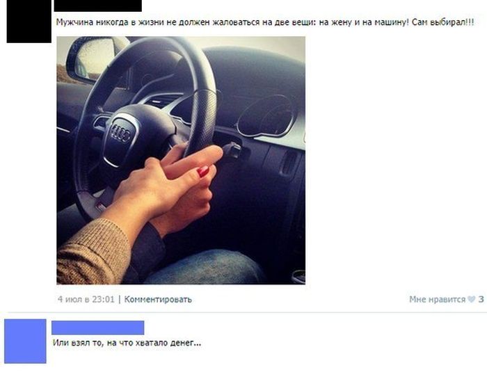 Забавные картинки