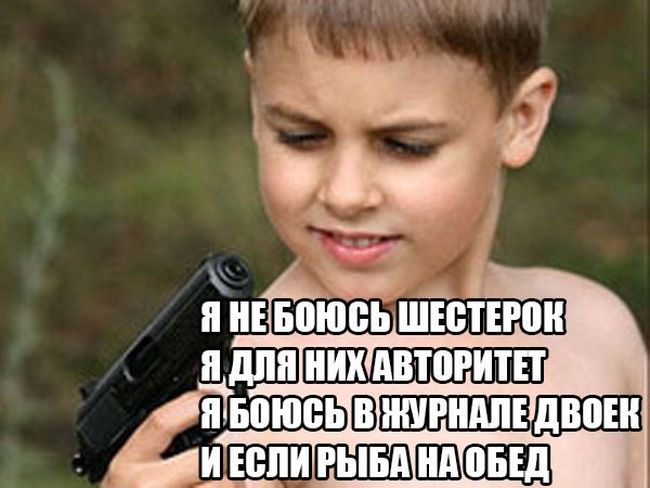 Забавные картинки