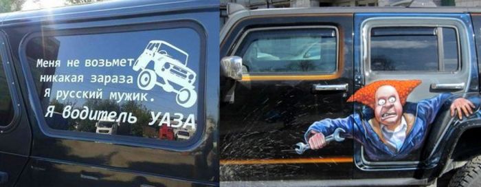 Забавные картинки