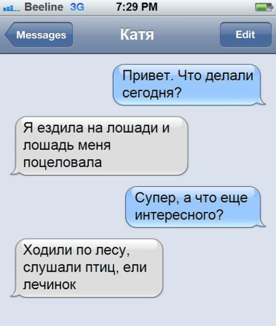 Забавные картинки