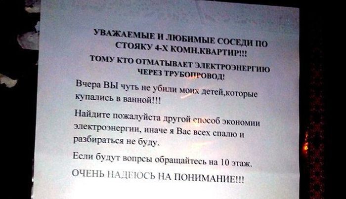 Забавные картинки