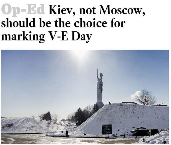 Перенос Парада Победы из Москвы в Киев Перенос Парада Победы из Москвы в Киев