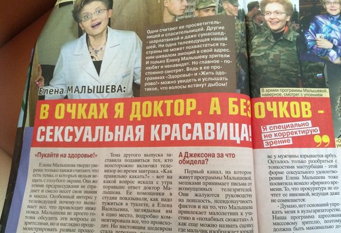 Забавные картинки