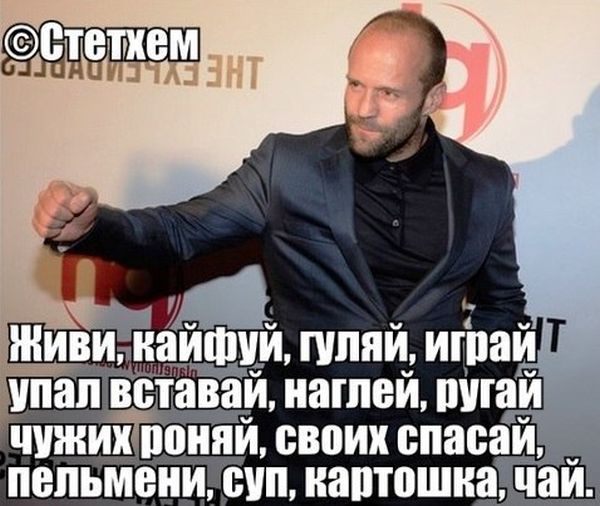 Забавные картинки