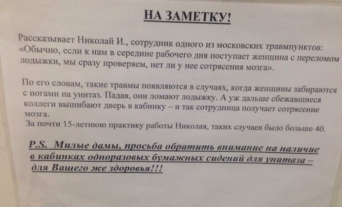 Забавные картинки