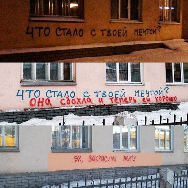 Забавные картинки