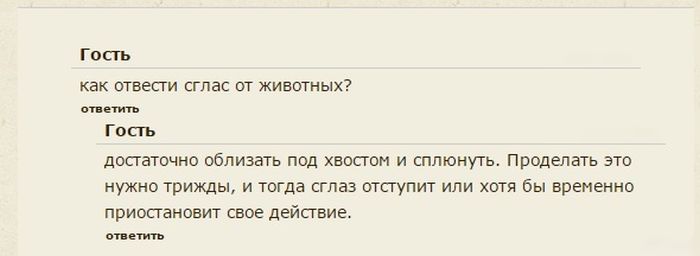 Забавные картинки