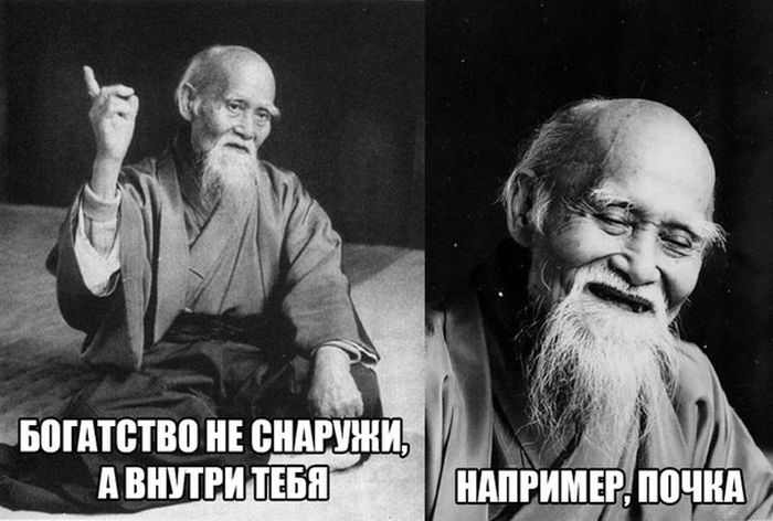 Забавные картинки