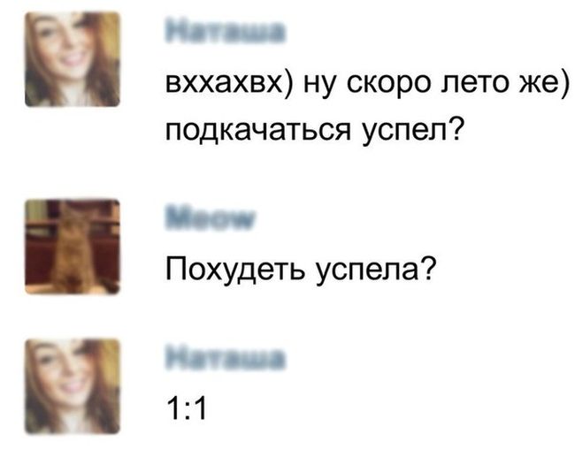 Забавные картинки